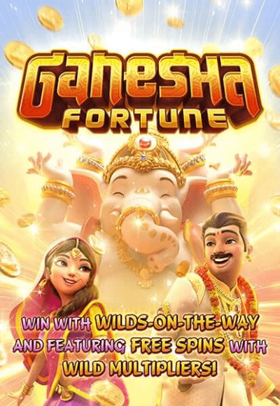 ganesha fortune