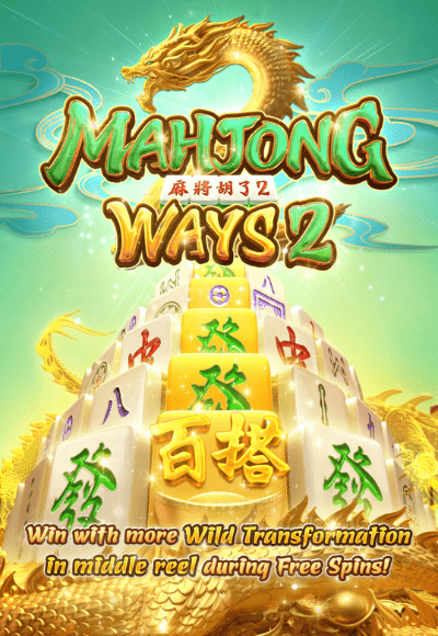 mahjong wats 2