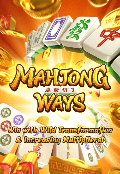 mahjong wats