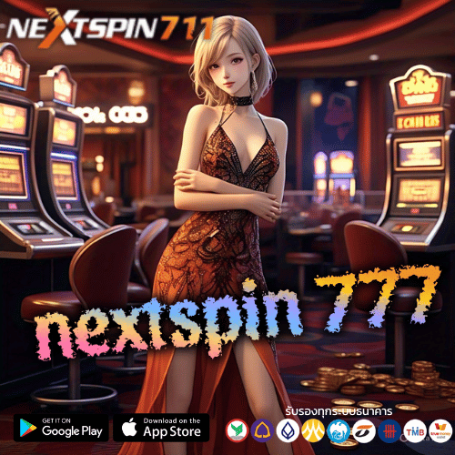 nextspin 777 ฝากถอนไว รองรับทุกวอลเลท 2025