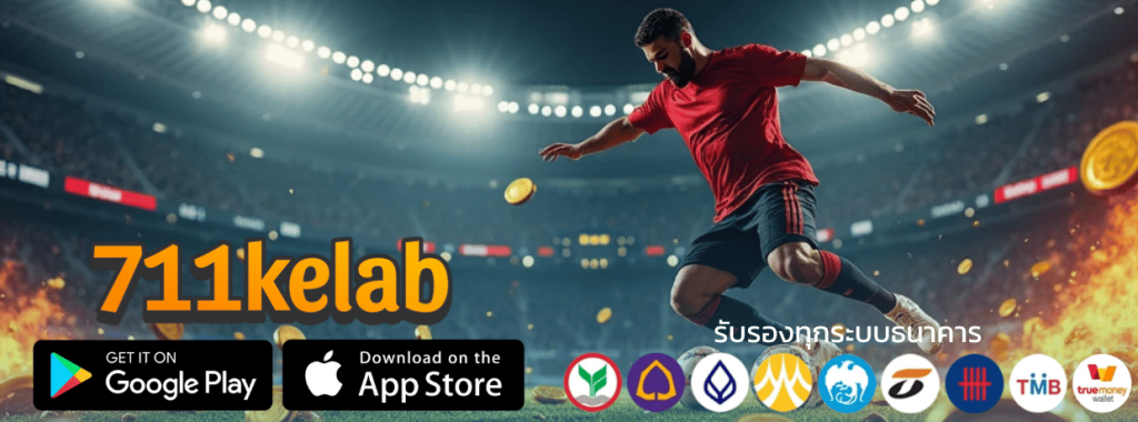 711kelab