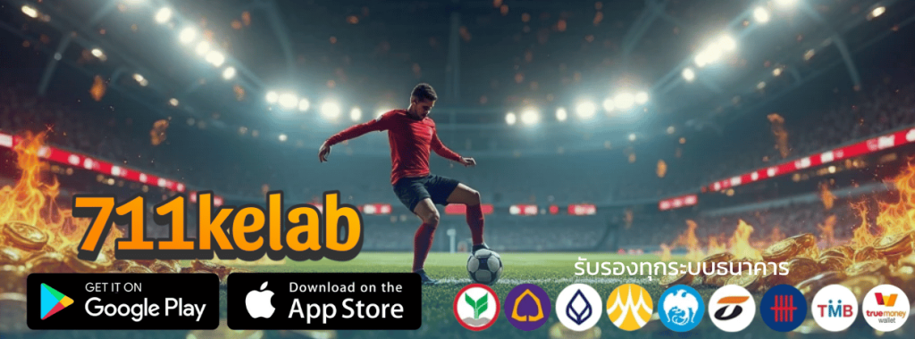 711kelab