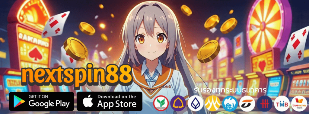 Nextspin88