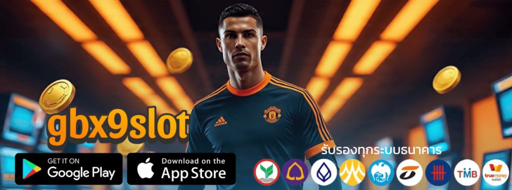 gbx9slot