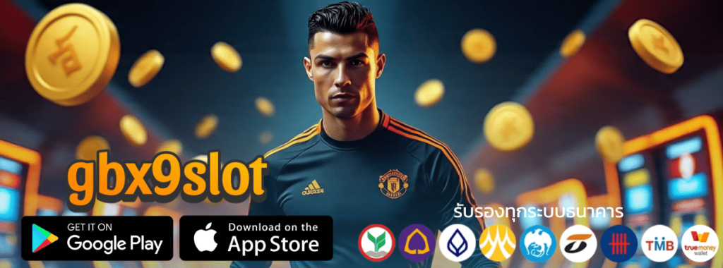 gbx9slot