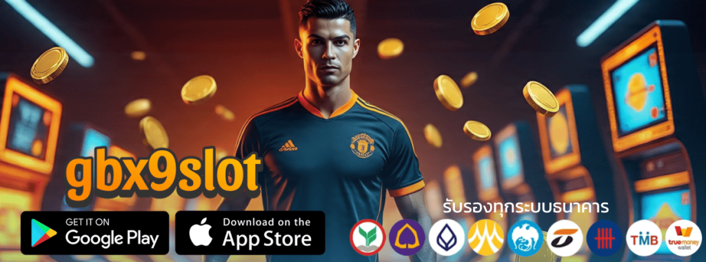 gbx9slot